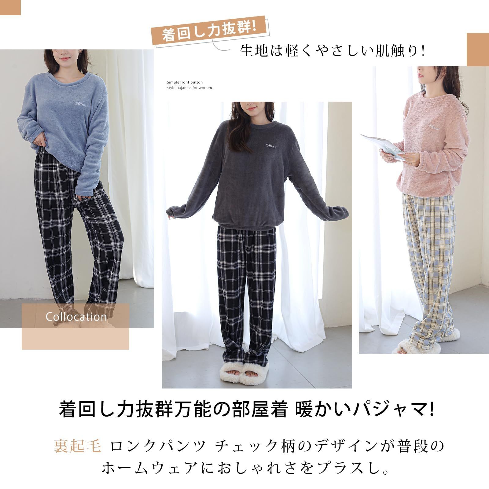 HuuMeNEIDOO 暖かい