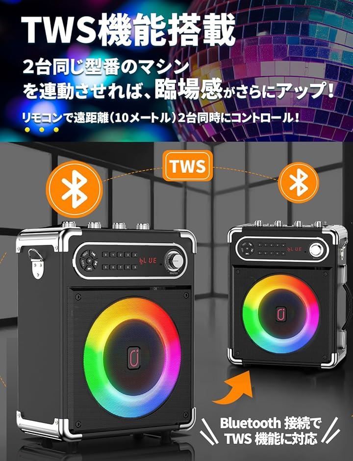 拡声器 ワイヤレスマイク２本