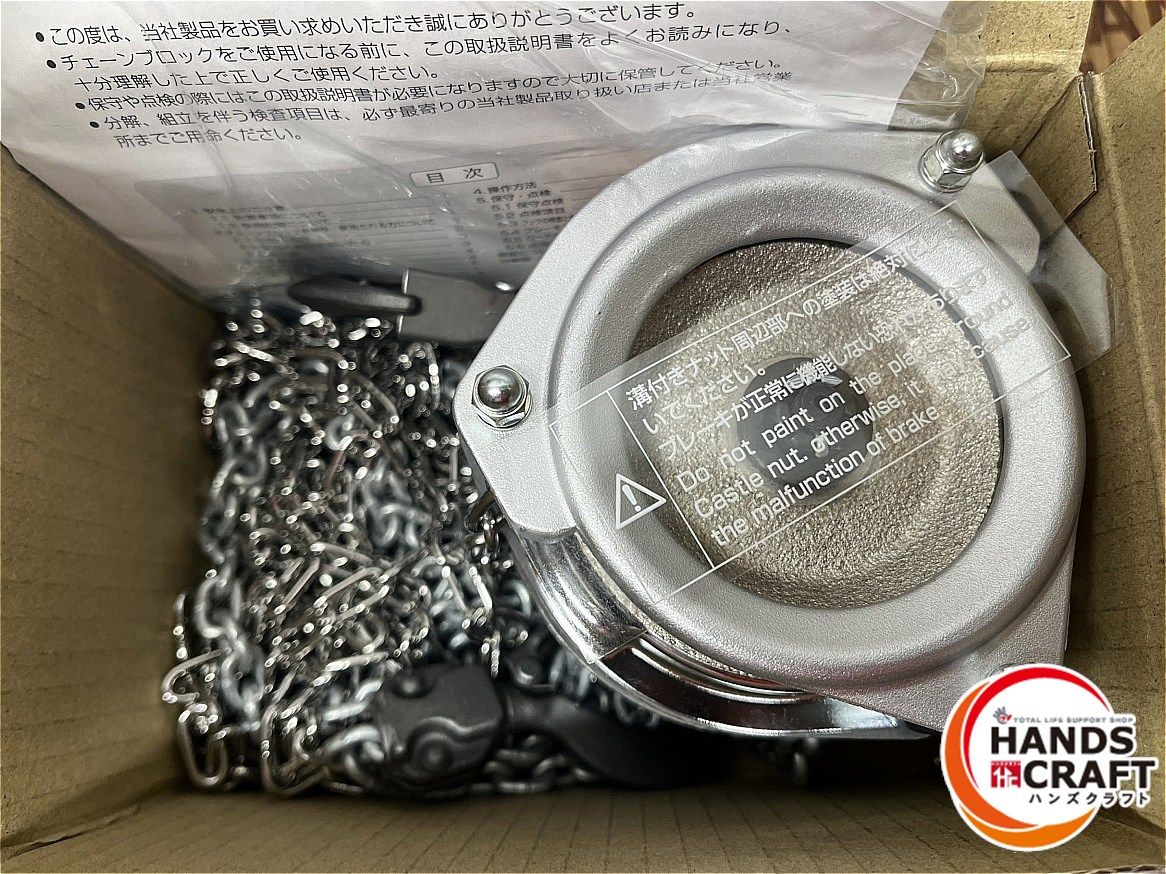 エレファント HM-25