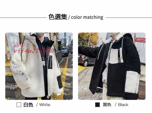 ムートンコート メンズ ボアジャケット ボアコート 暖い フード付き 男 カジュアルコート 綿 裏ボア ゆったり 裏起毛 大きいサイズ 無地 vii4w275950