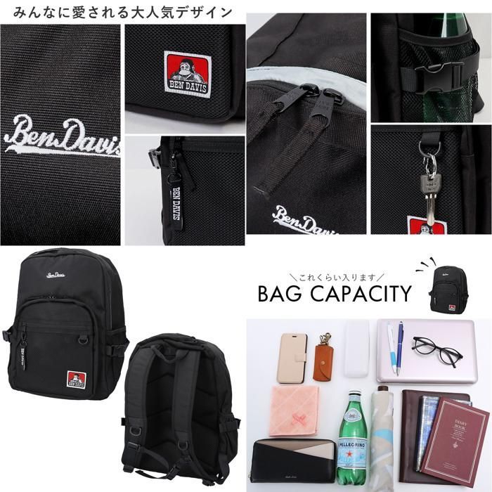 ☆ BLACK/WHITE ☆ BEN DAVIS ベンデイビス MIRROR XL DAYPACK