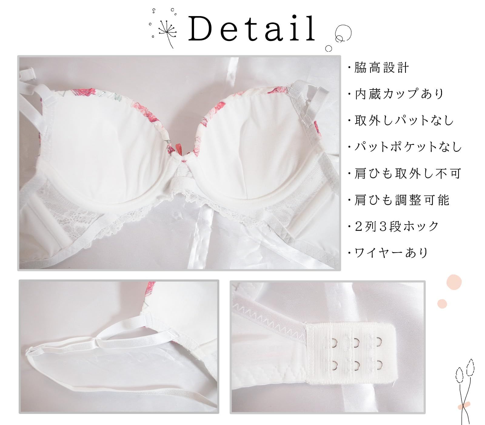 Chica Hurra] ホワイト D70 レディース ブラジャー ブラ