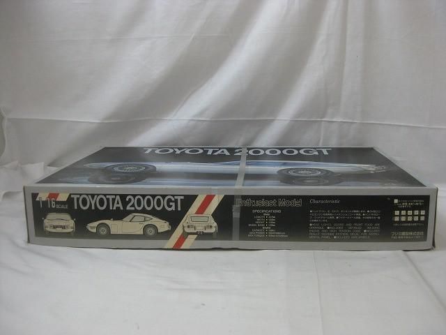 1|16 トヨタ2000GT