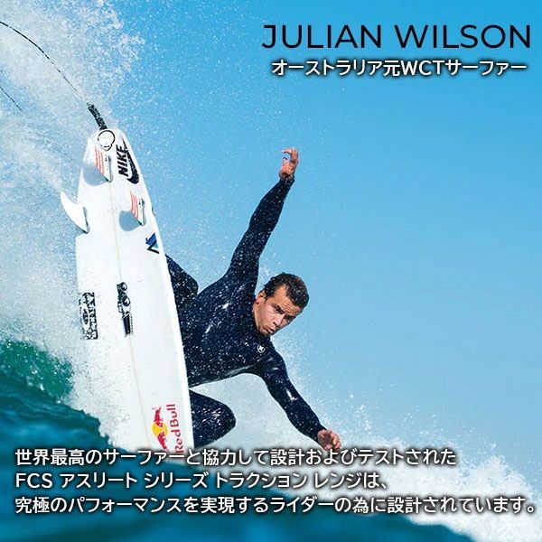 JULIAN