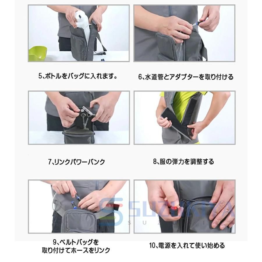 夏用 男女