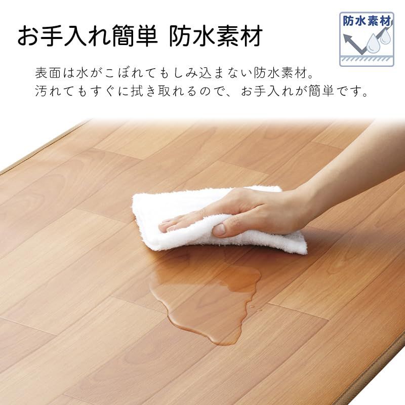 ホットキッチンマット S