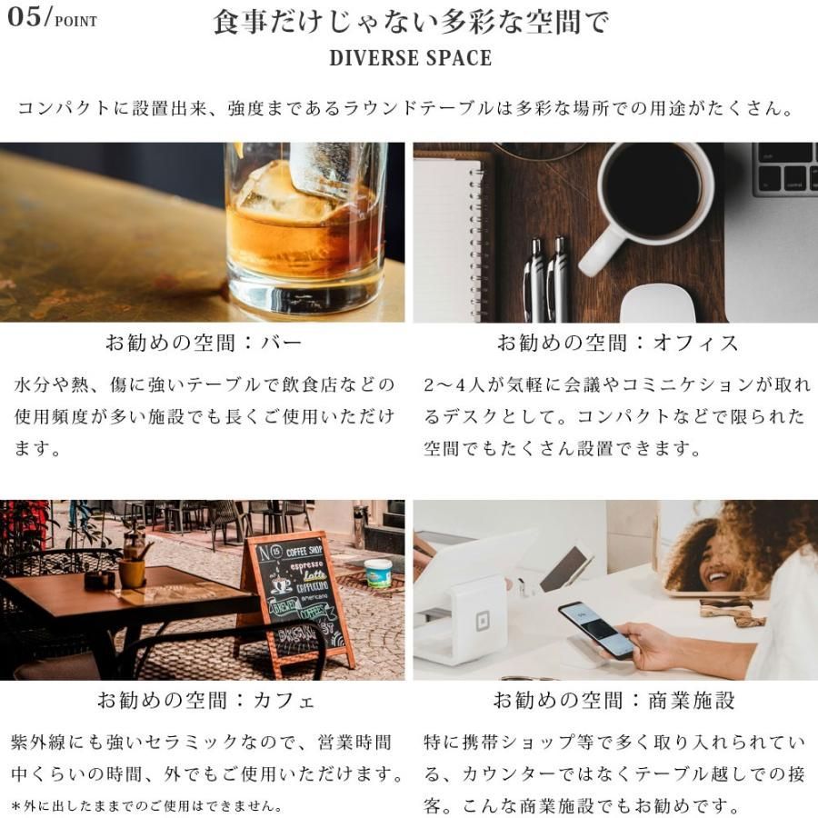 ダイニングテーブル