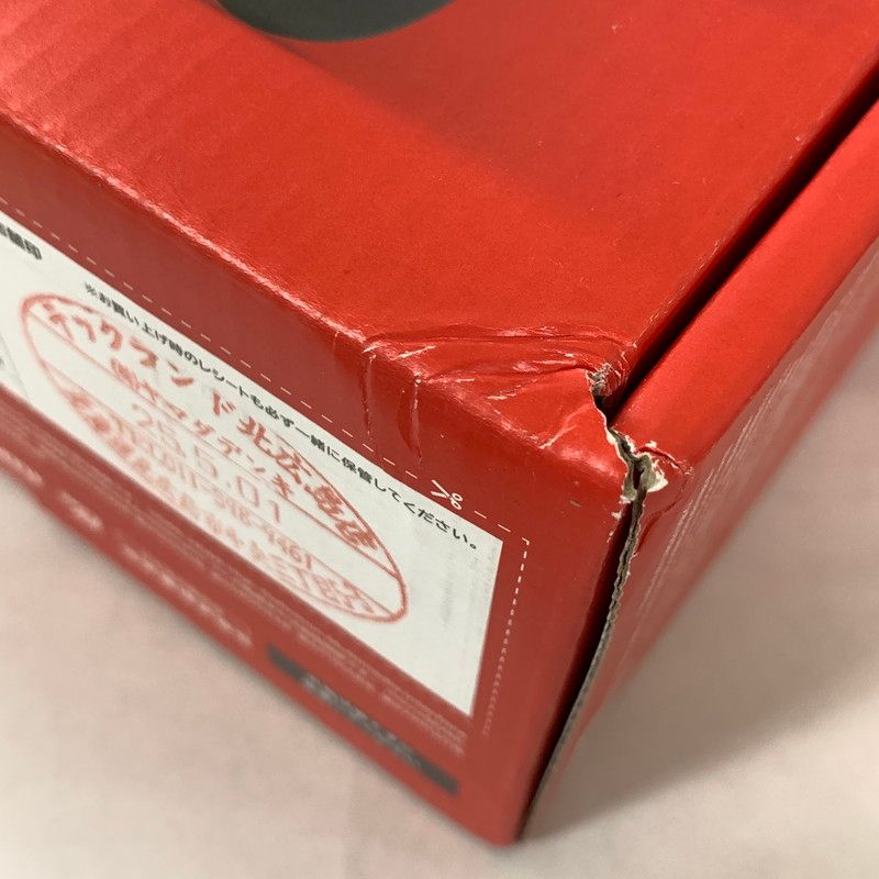 Joy-Con