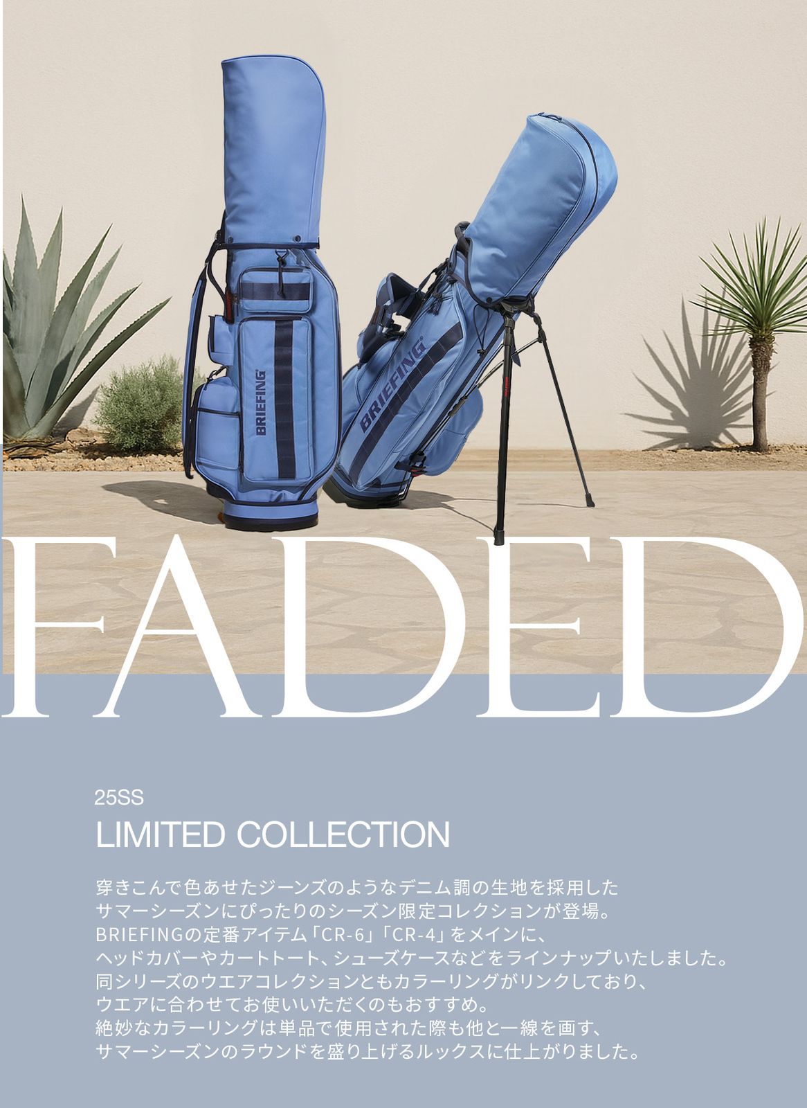 ブリーフィングゴルフ フェイデッド ゴルフ BRIEFING GOLF FADED brg251g47