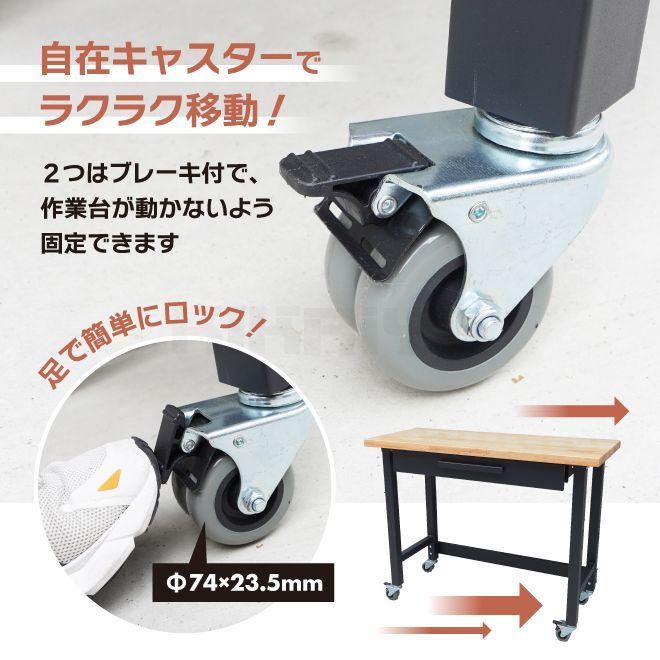 作業テーブル ワークベンチ