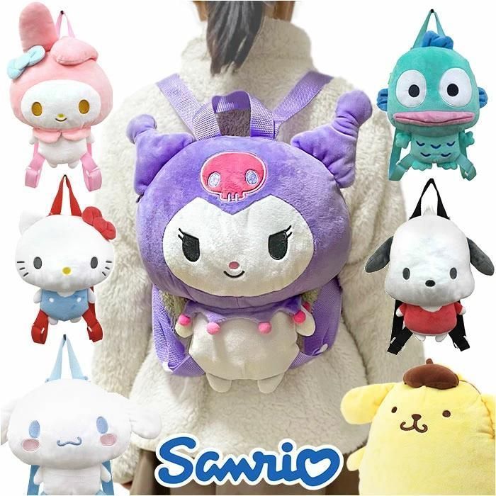 マイメロディ ぬいぐるみリュック マイメロ リュック サンリオ