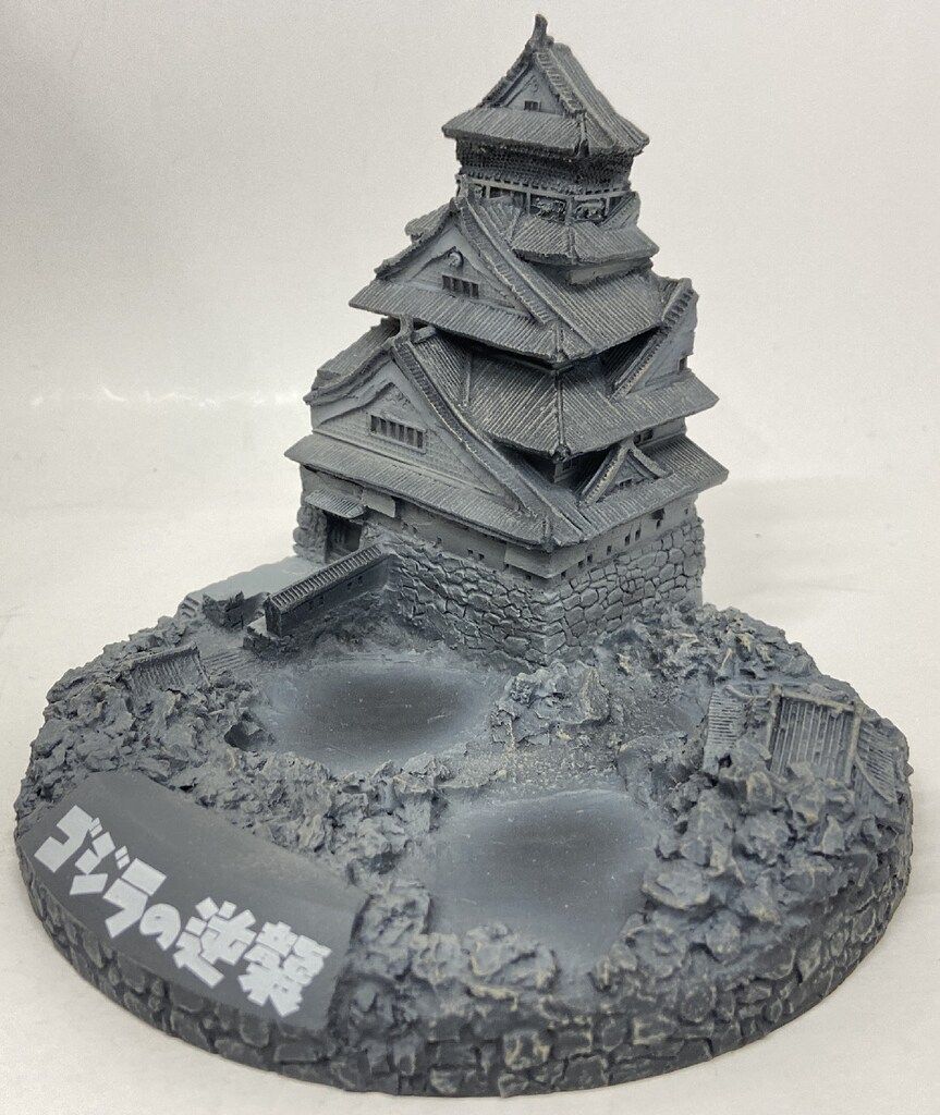 エクスプラス デフォリアル ゴジラ1955 大阪城ジオラマセット 美品