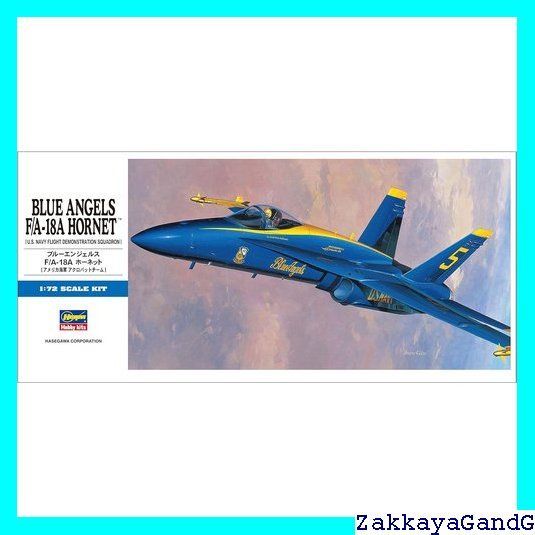 ハセガワ 1/72 アメリカ海軍 ブルーエンジェルス F/A-18A ホーネット プラモデル D10 6g7v4d0 ブルーエンジェルス F/A-18A ホーネット | 株式会社 ハセガワ