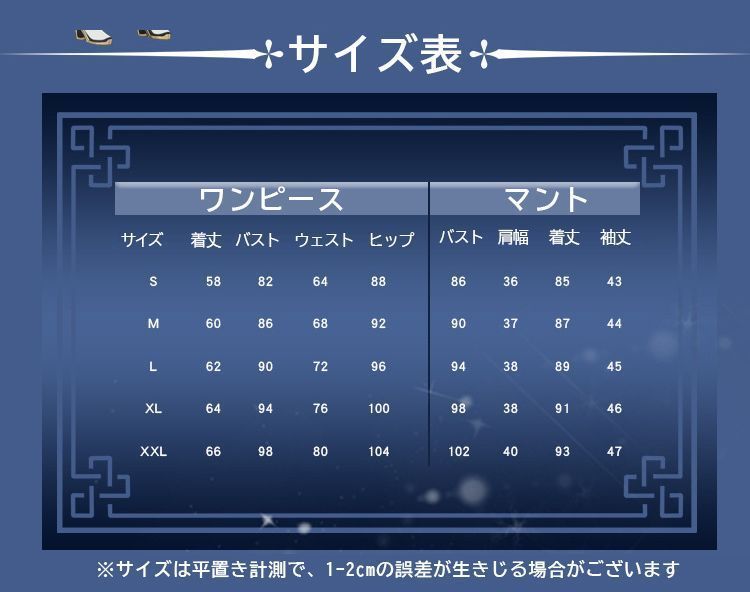 ハロウィン