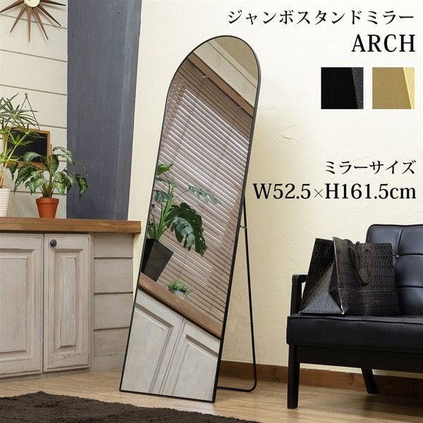 2734割れない鏡 フィルムミラー ダンス 鏡160×80cm全身鏡 姿見 黒 割れ