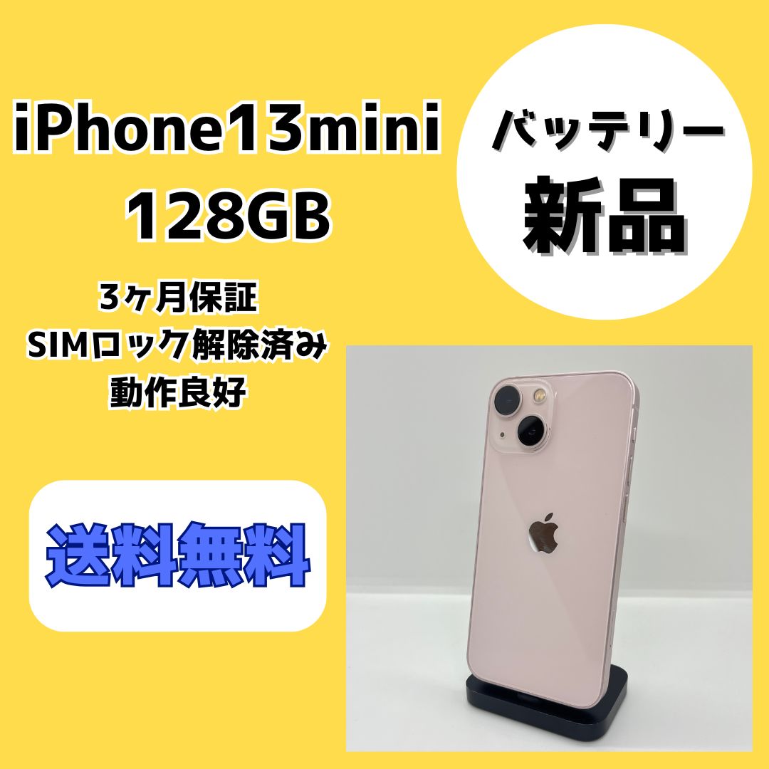 ジャンク】Galaxy Note10+ SM-N975C 楽天 SIMフリー GALAXY note10+