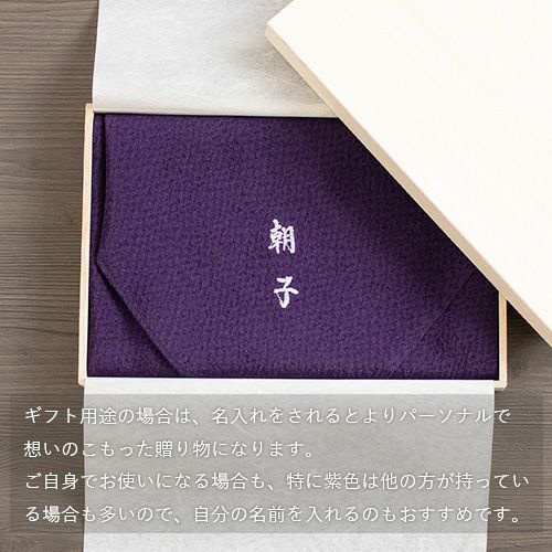 色の彩時記 木箱入