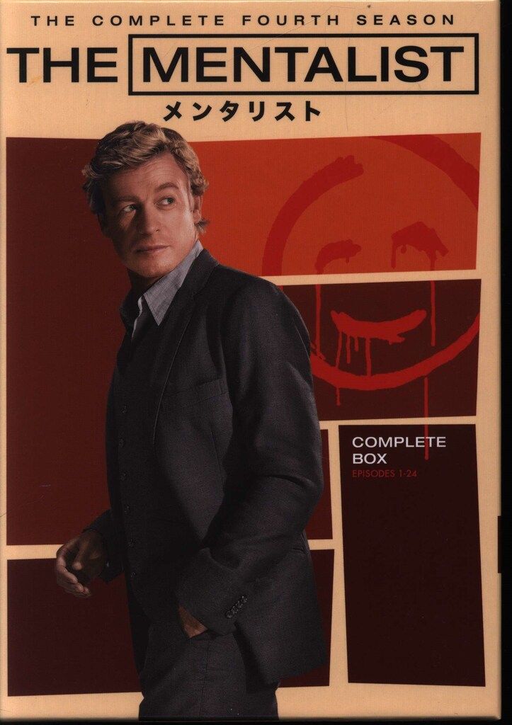 THE MENTALIST／メンタリスト〈フォース・シーズン〉 コンプリート