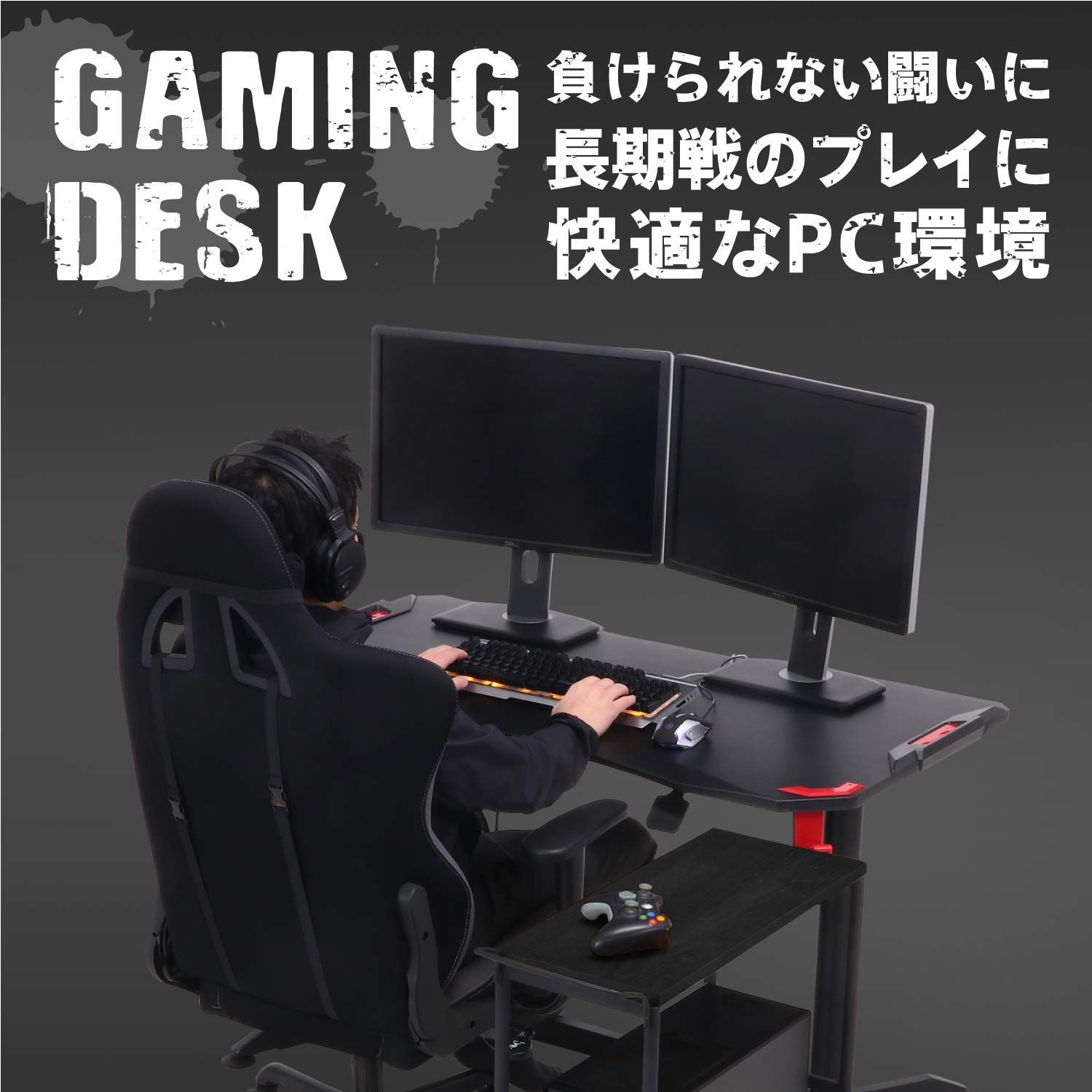 数量 ケーブル収納 レッド スチール 幅120cm デスク イージー ゲーミング 38132 XeNO ゼノ