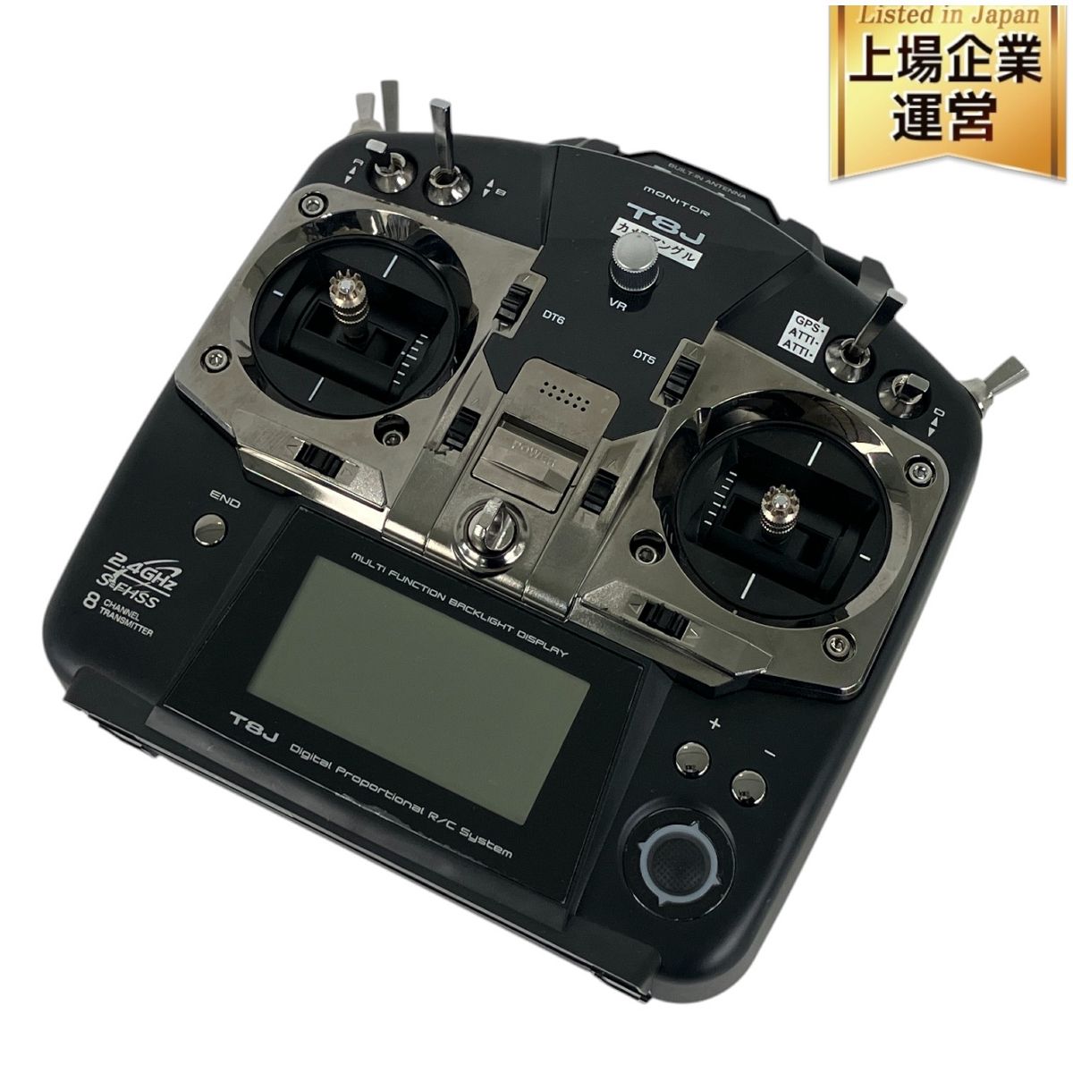 futaba 双葉 フタバ T8J プロポ送信機 ドローン 機器 ジャンク Y9717555 - メルカリ