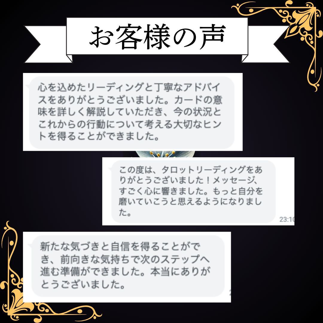 霊感鑑定】お悩みをタロットを用いて鑑定します。 不安定な感情/今彼/元彼/復縁/彼の本音/縁結び/不倫 /結婚/人間関係/婚活/親友/同棲愛/出会い/結婚/友人/上司/恩師/パートナー/運命の相手/ツインレイ/タロット占い - メルカリ