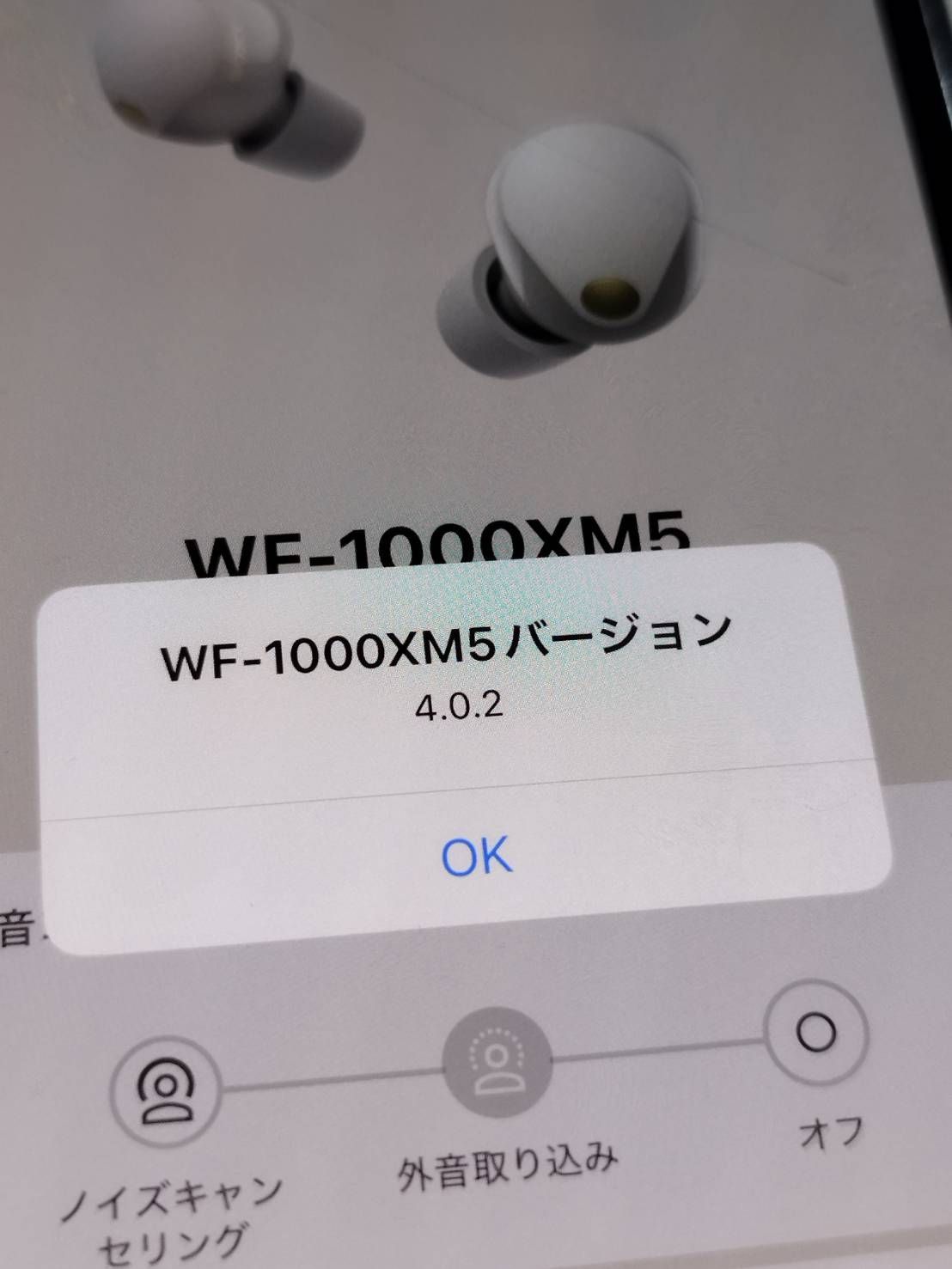 未使用近い】SONY WF-1000XM5(R) イヤホンプラチナシルバー