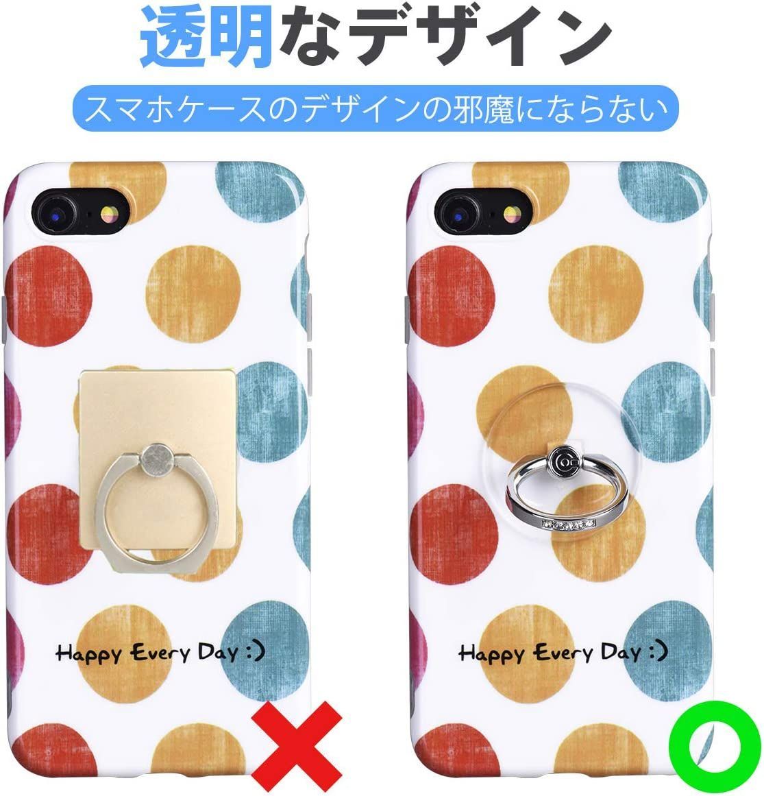 メルカリshops 新品 2個入り スマホリング 透明 薄型 ホールドリング ダイヤモンド 249 メルカリshops 新品 2個入り スマホリング 透明 薄型 ホールドリング ダイヤモンド 249