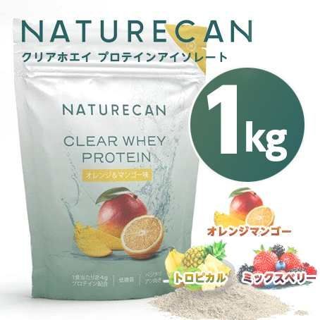 ネイチャーカン/Naturecan クリアホエイプロテインアイソレート 1kg - メルカリ