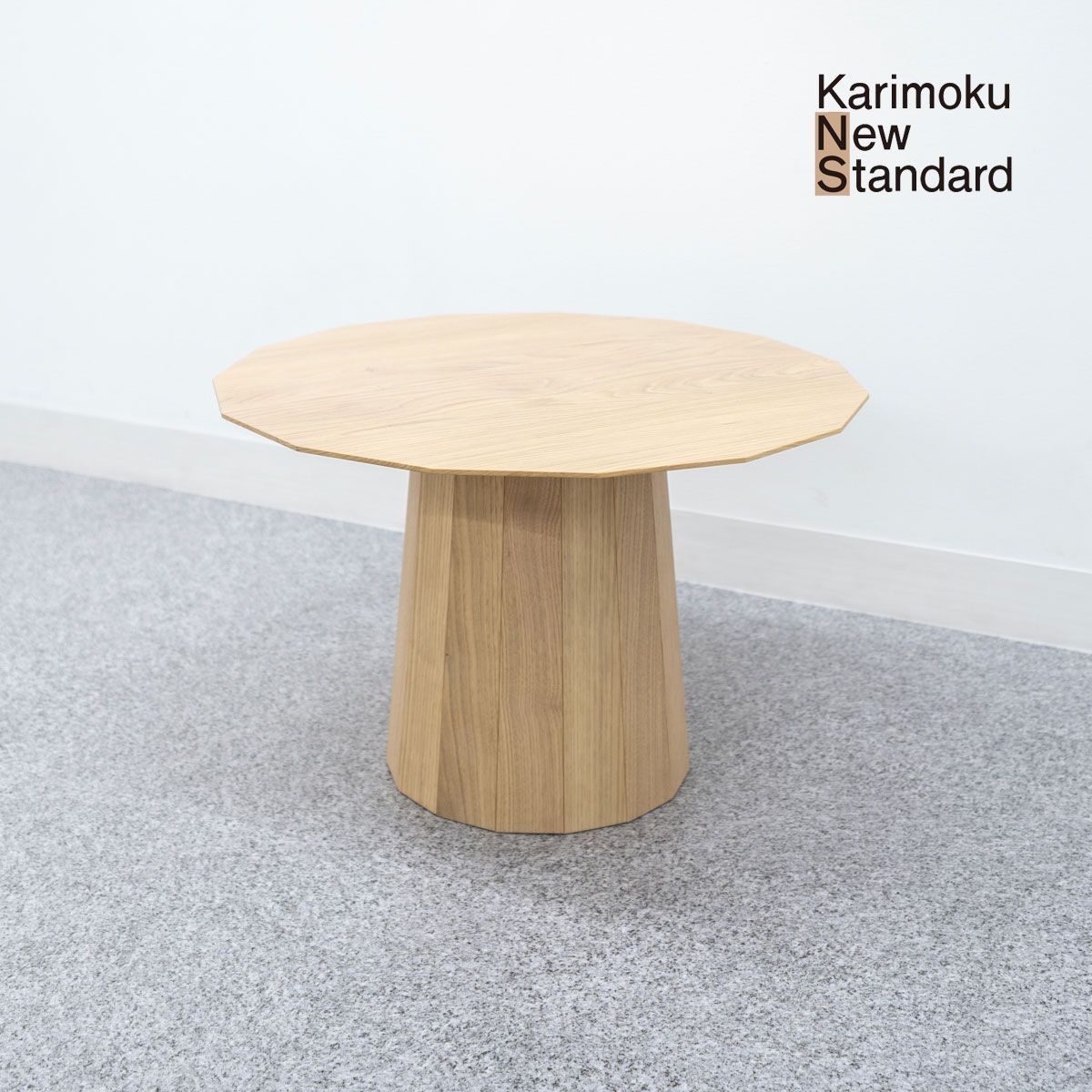 展示品　カリモク　ニュースタンダード　カラーウッド　サイドテーブル　モダン 新品展示品】KARIMOKU NEW STANDARD カリモクニュースタンダード