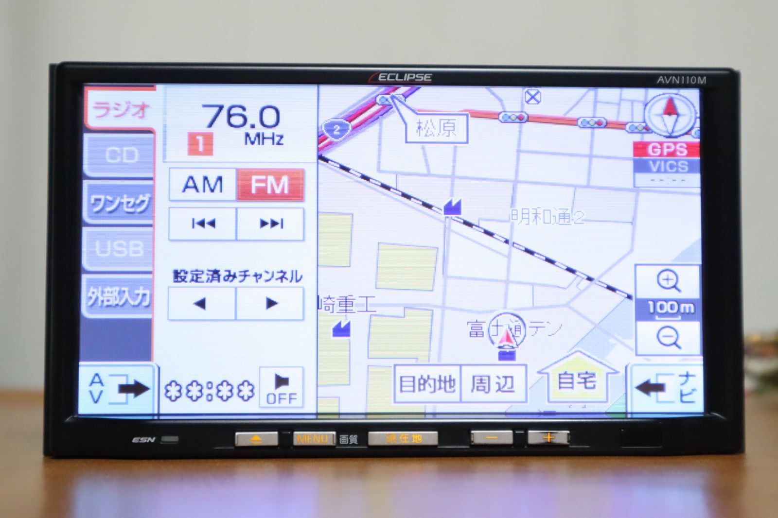 ☆AVN110M☆ イクリプス SDナビ ワンセグ リフレッシュナビ 動作保証品 