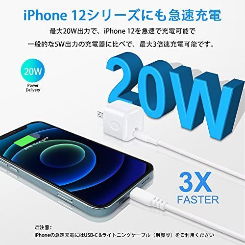 ProMiniAir、Pixel3、Androidその他USB-C S21S20、iPad 141312SE、Galaxy iPhone 携帯充電器  充電器 充電器 充電器 スマホ ACアダプター コンセント 機器対応ホワイト USB USB タイプC 電源ア - メルカリ