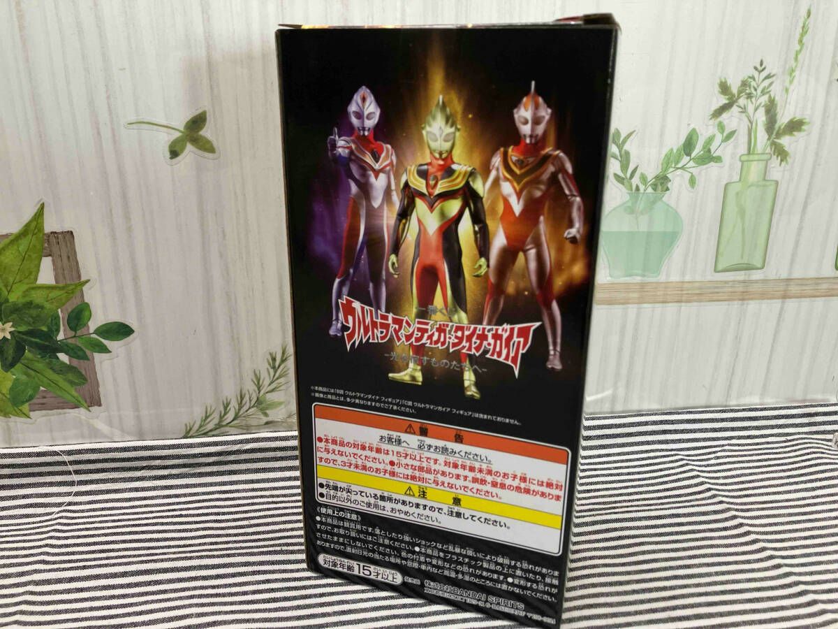 ラストワン賞 グリッターティガ 一番くじ ウルトラマンティガ