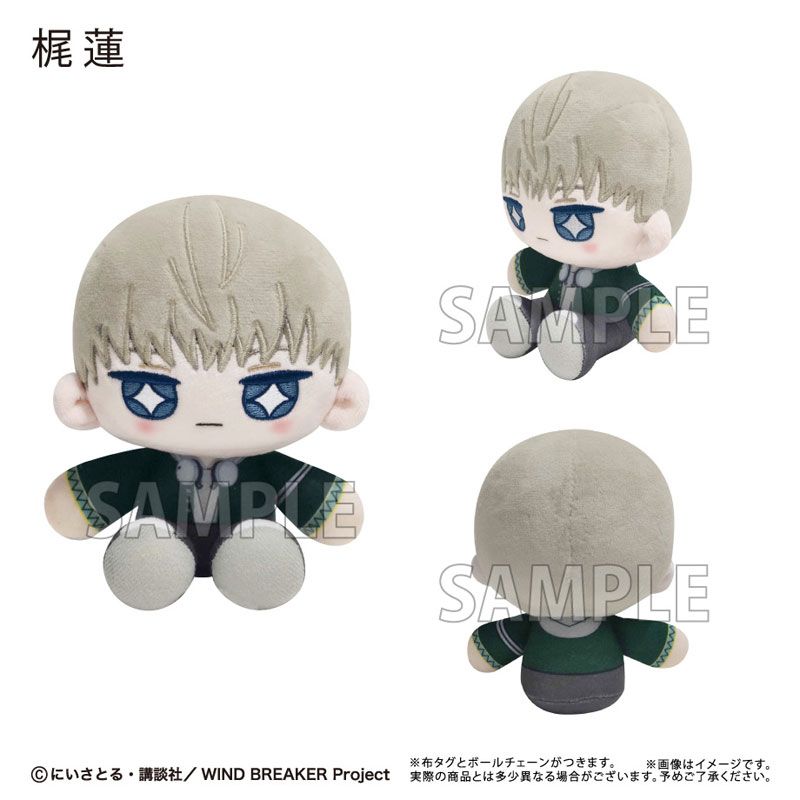 WIND BREAKER ミニおすわりたぴぬいVol.2 梶蓮 ぬい ぬいぐるみ
