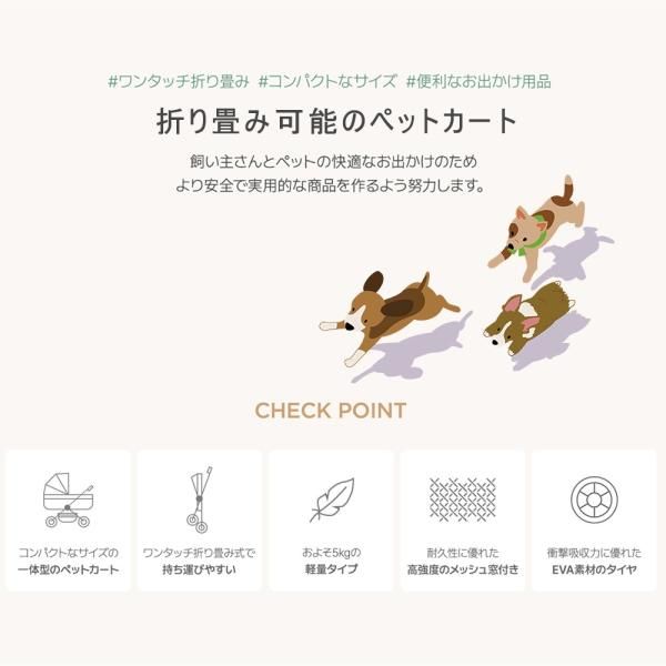 4輪 ストッパー付き