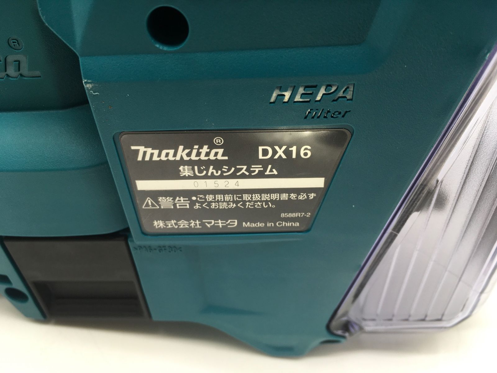 Makita|マキタ