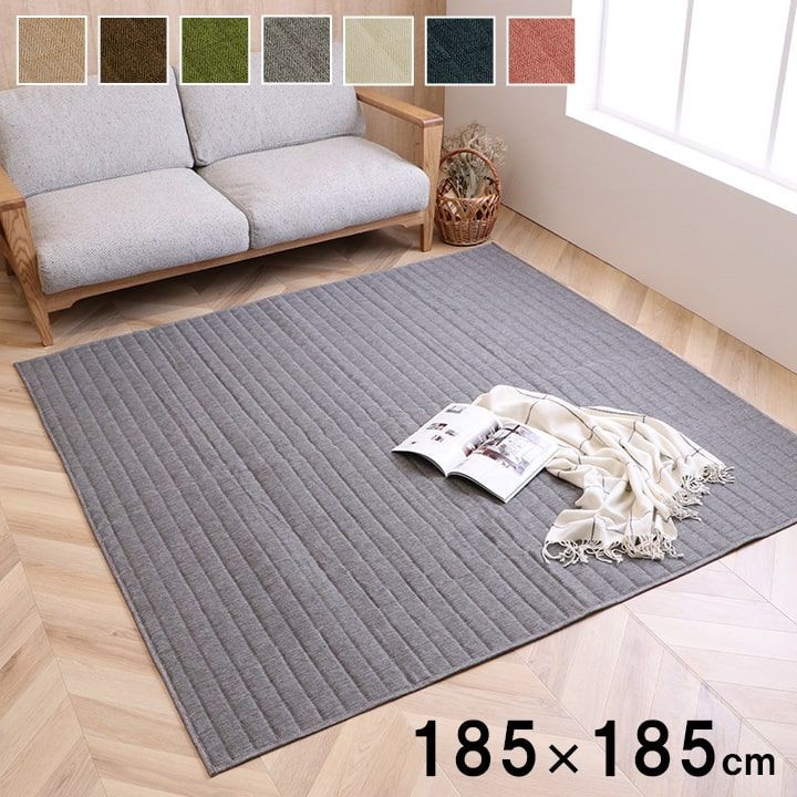 185×185）Mサイズ 正方形ラグ ラメ入り LOWYA ロウヤ 正方形シャギー