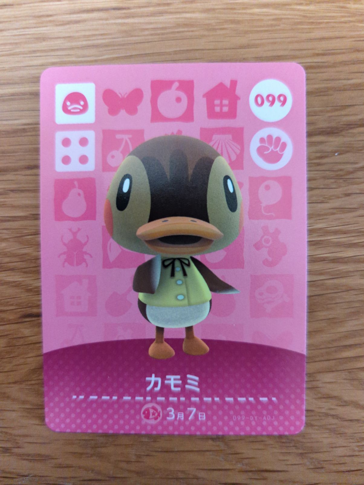 最安値で amiibo カード カモミ fawe.org