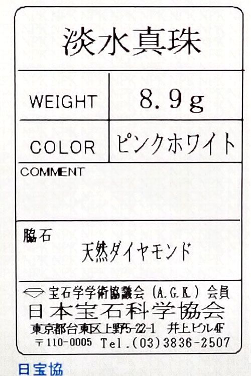 タサキ