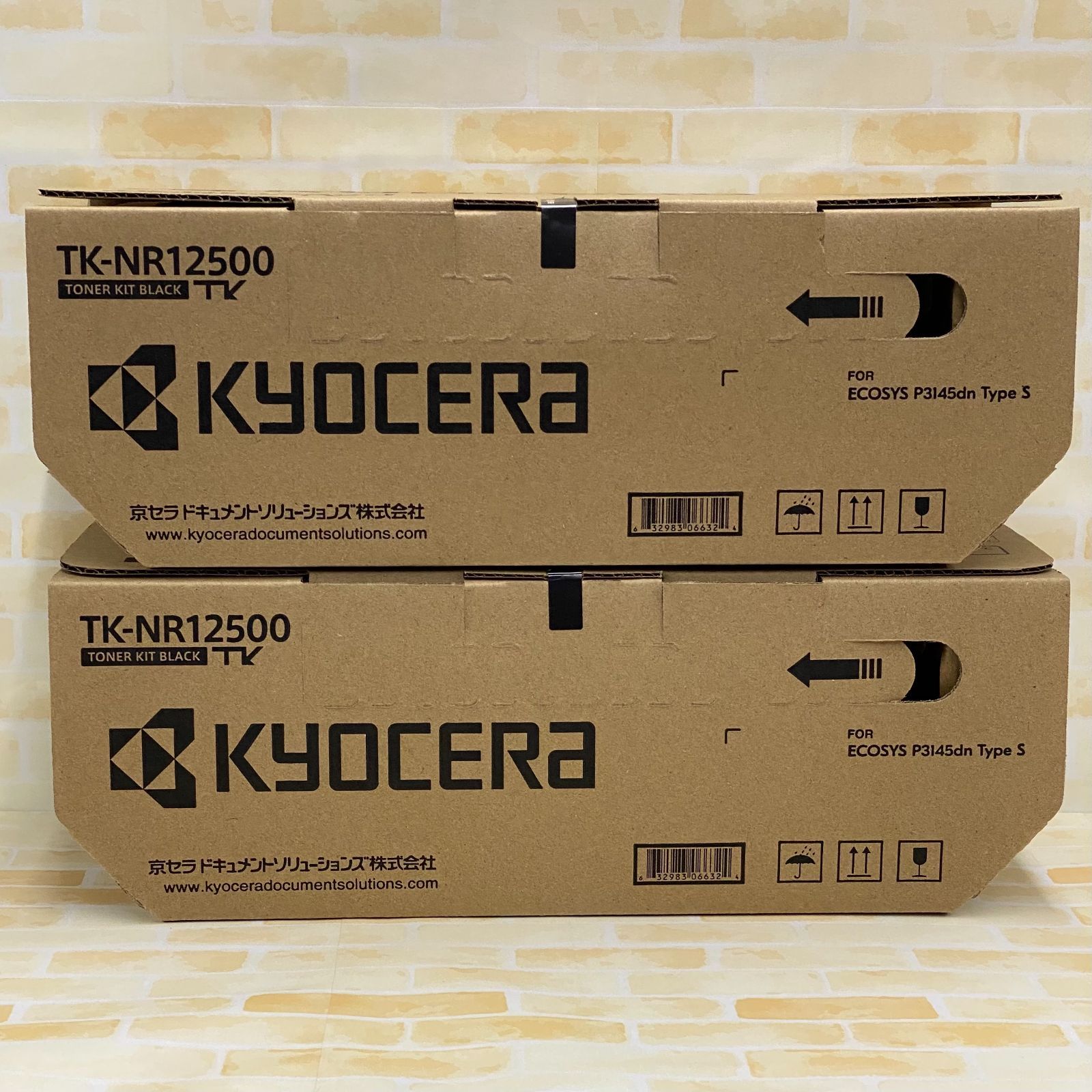 京セラ（KYOCERA） 純正トナーカートリッジ ECOSYS（エコシス） トナーキット（ブラック） TK-NR12500 【2個セット】 - メルカリ