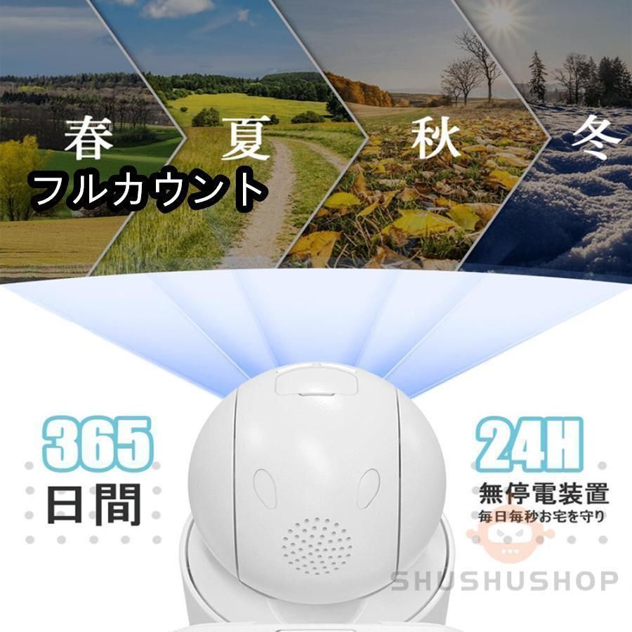 防犯灯付き