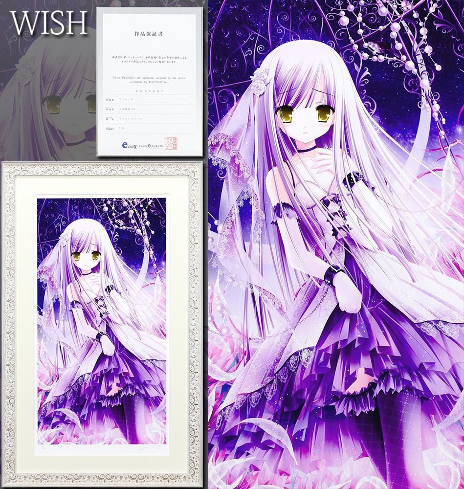 真作】【WISH】てぃんくる「小夜鳴鳥 DX」ミクスドメディア 約20