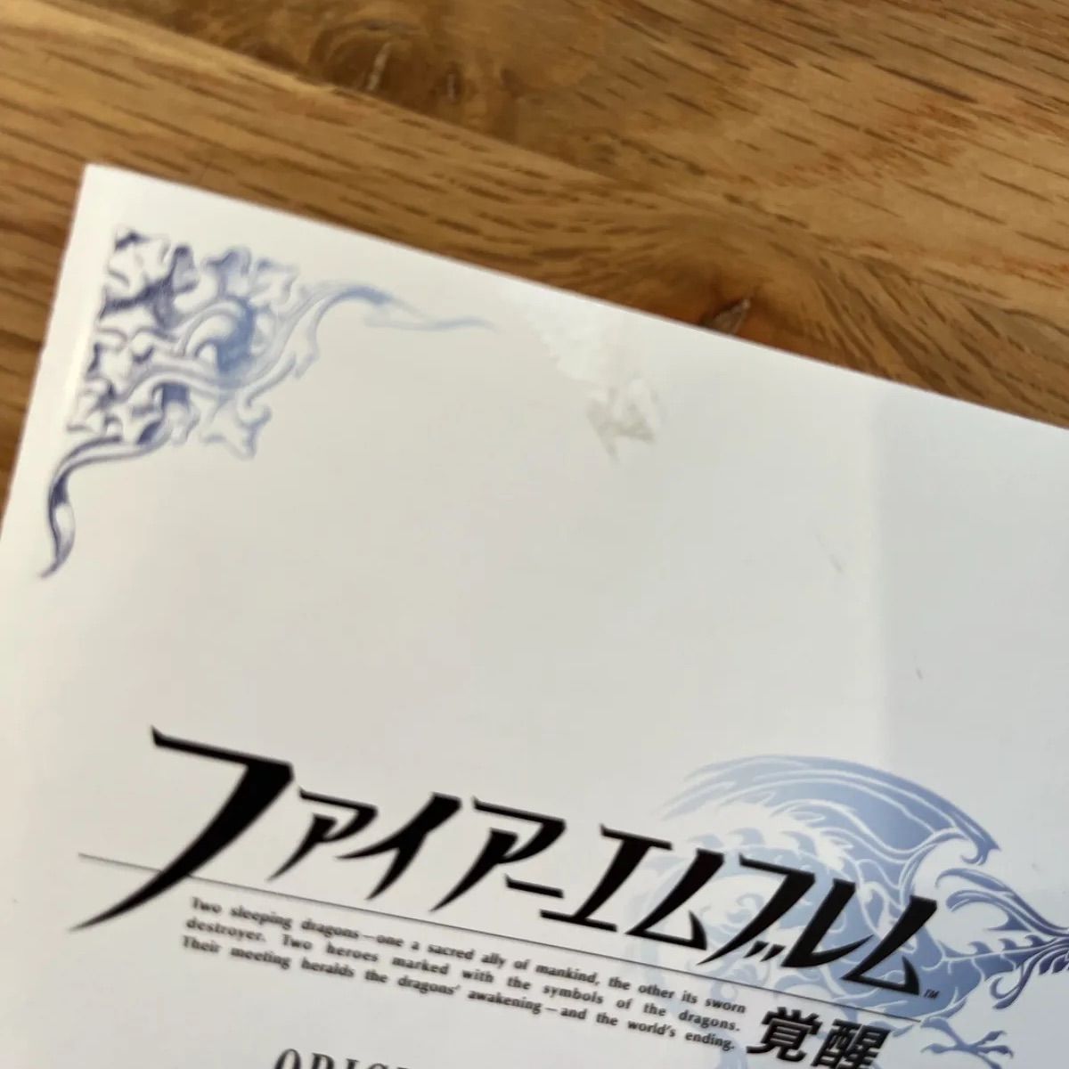「ファイアーエムブレム覚醒」オリジナルサウンドトラック〈初回限定盤・5枚組〉 ファイアーエムブレム覚醒」オリジナルサウンドトラック〈初回