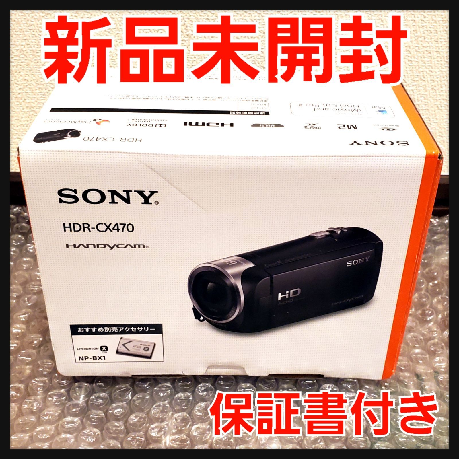 SONY HDR-CX470 - ビデオカメラ、ムービーカメラ