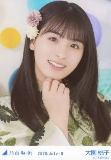 中古】生写真(乃木坂46) 大園桃子/バストアップ・浴衣/「乃木坂46 2020