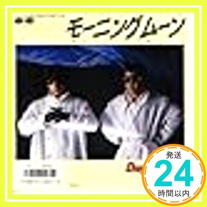 MOON CHILD - ESCAPE 300枚 限定 7インチ レコード MOON CHILD - ESCAPE 300枚 限定 7インチ レコード - メルカリ