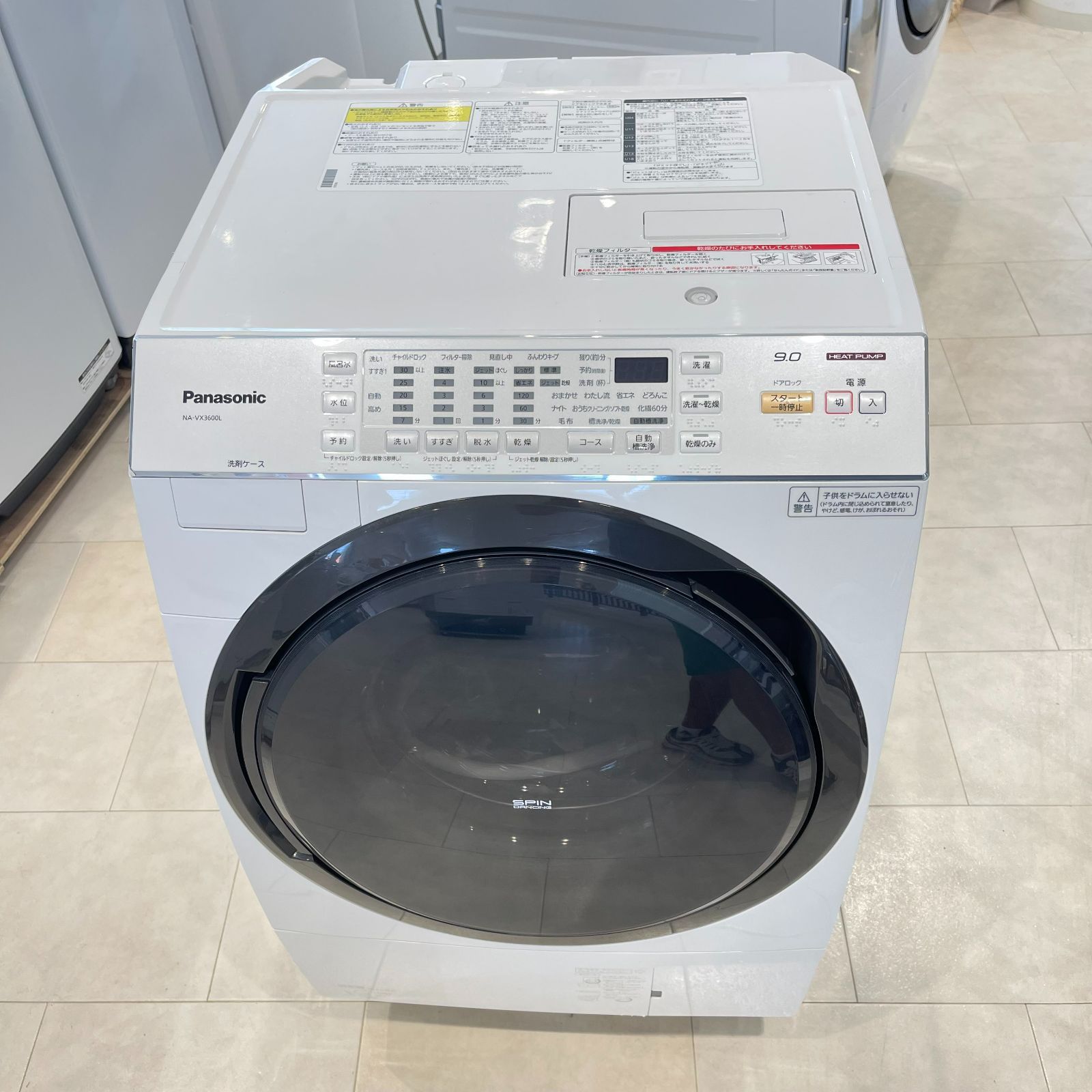 地域限定送料無料 美品パナソニック ドラム式洗濯乾燥機 2016年製 洗濯 ...