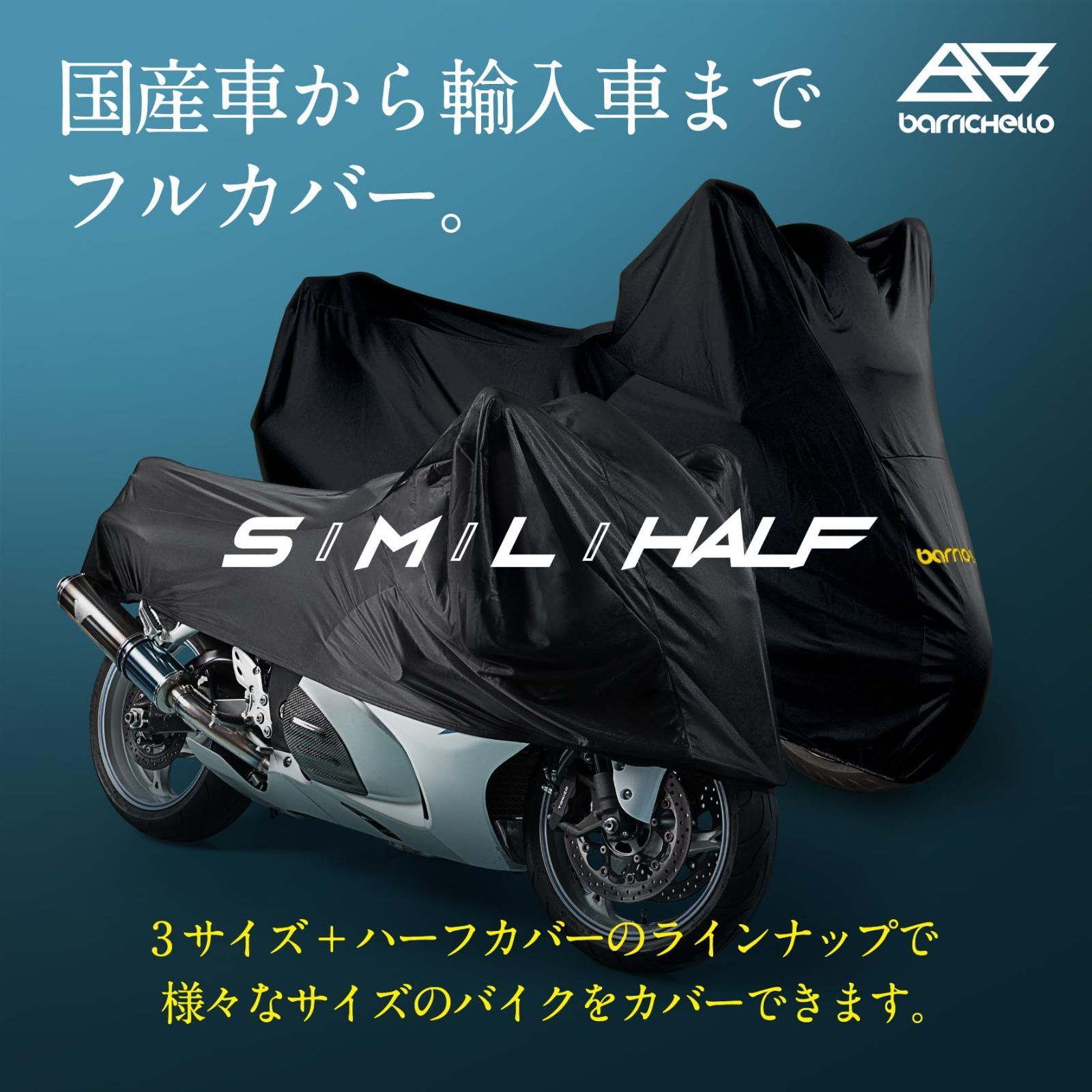 裏起毛 ストレッチ