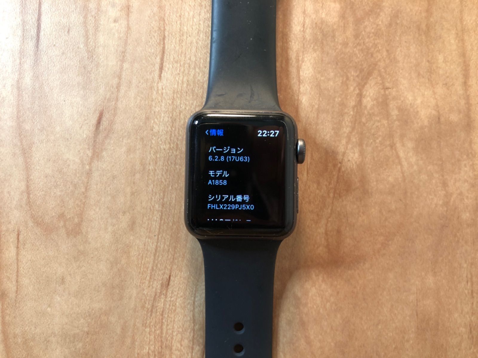 Apple discount watch 17u63