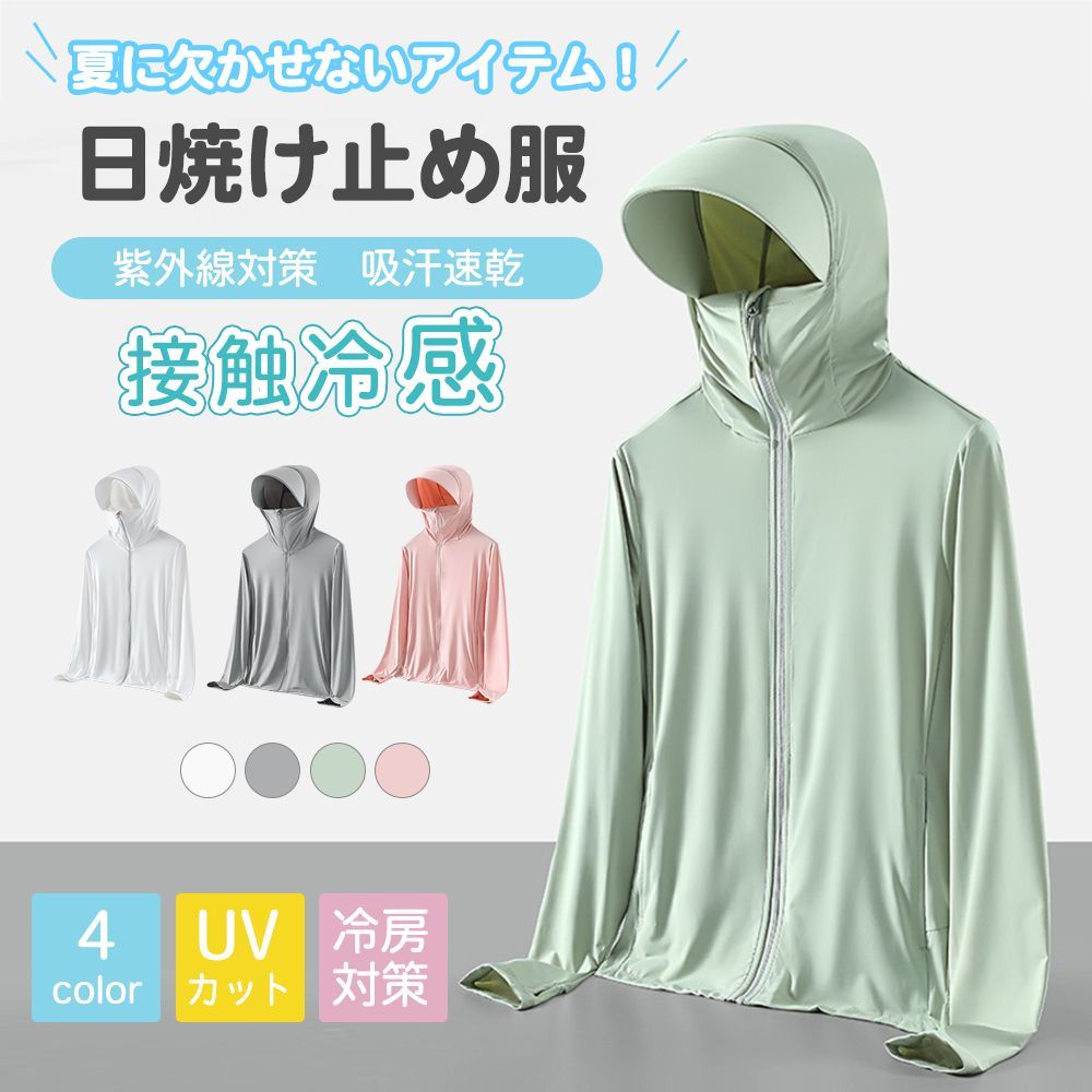大人気UVカット帽子 カラ　日除け防止 サンプロテクションゾーン - 3