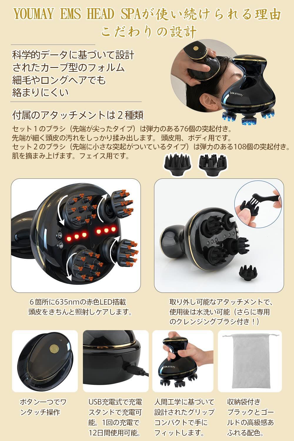 ヘッドスパ用機械2個セット ヘッドスパ用機械2個セット